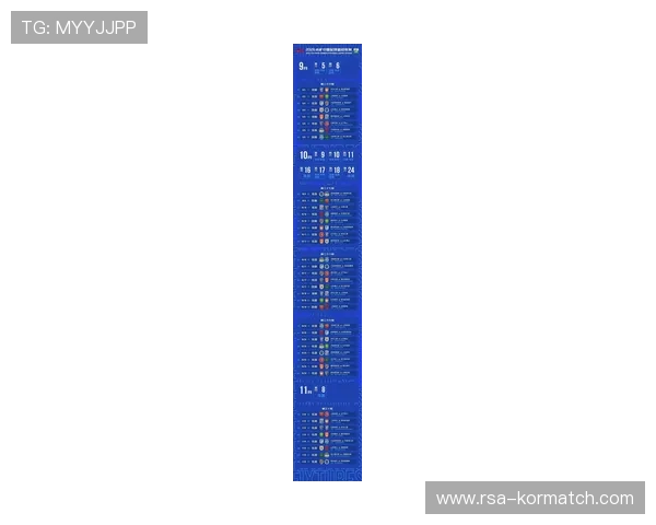 中国队2026世界杯预选赛赛程及直播安排全方位最新资讯指南