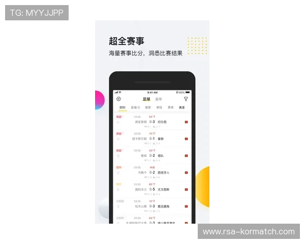 乐橙体育app会员权益与付费内容介绍满足不同用户的多样化需求