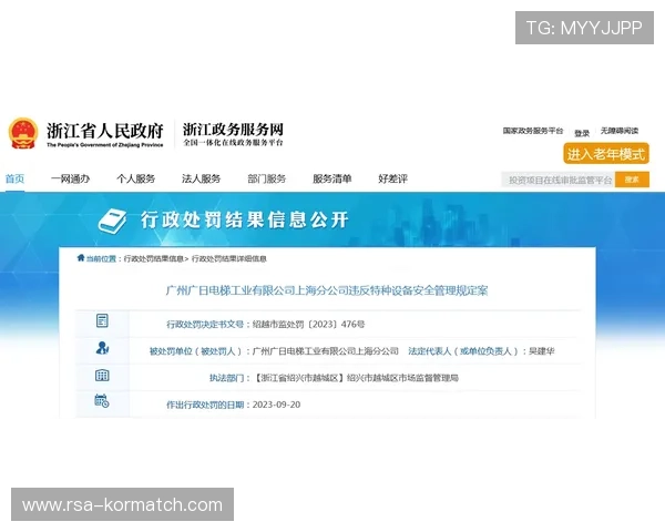 吉祥体育有限公司为用户提供的便捷支付方式与安全保障措施详解