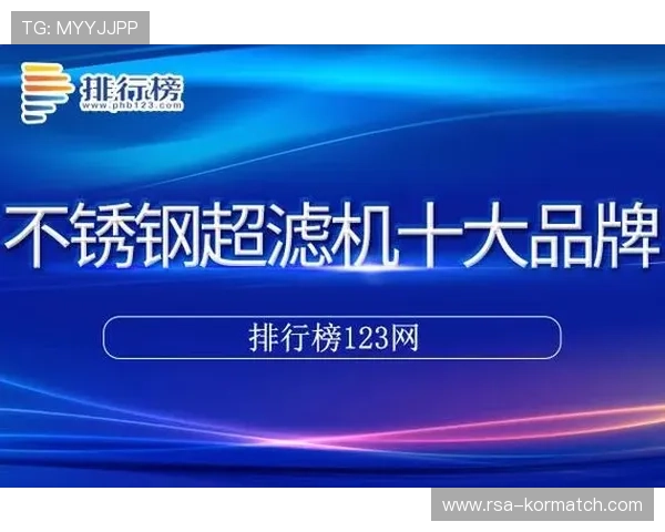 在U8国际体育官网上如何快速注册账号并享受多样化的体育赛事和优惠活动