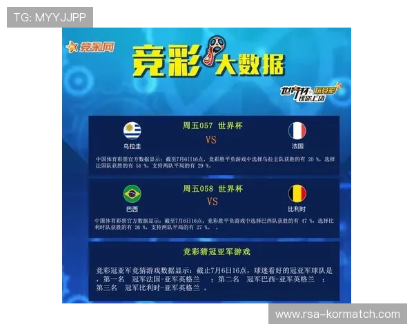 世界杯新西兰埃及比赛竞彩玩法最新攻略与实战经验分享 世界杯新西兰埃及比赛竞彩玩法最新攻略与实战经验分享